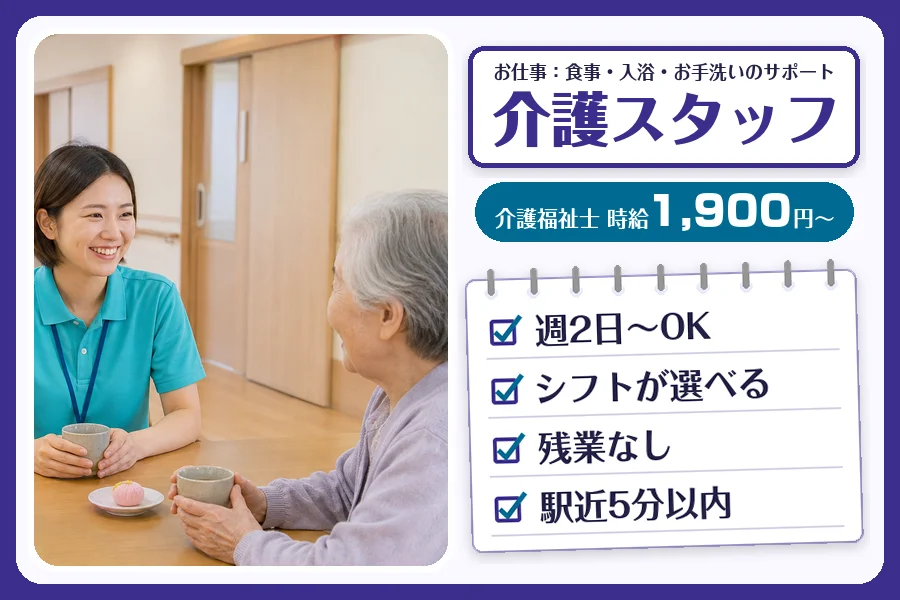 株式会社コネクトワークス