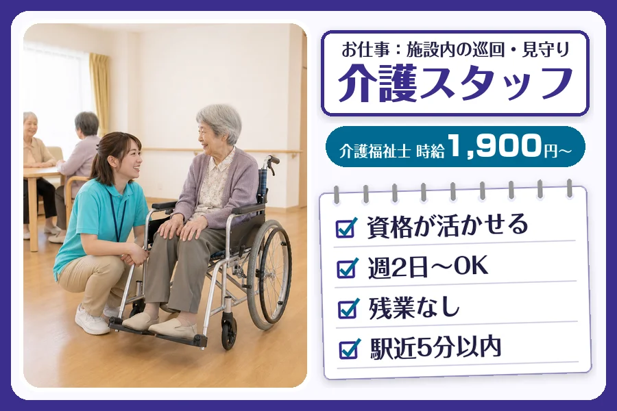 株式会社コネクトワークス