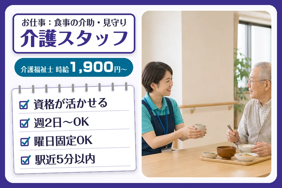 株式会社コネクトワークス