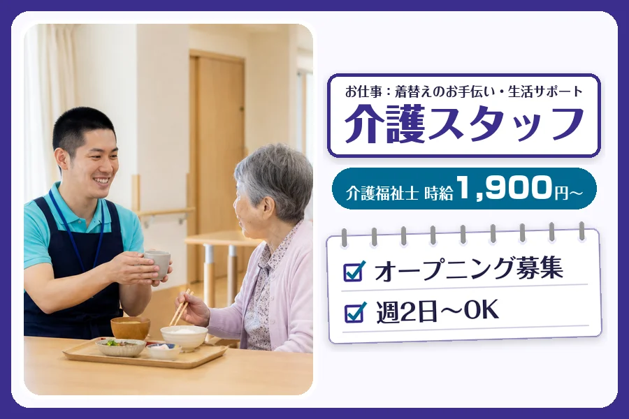 株式会社コネクトワークス