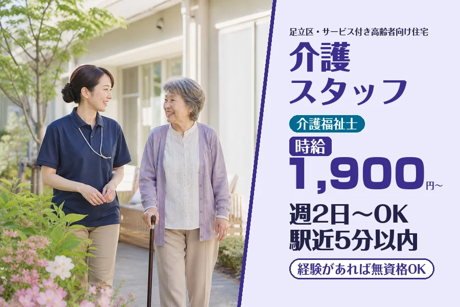株式会社コネクトワークス