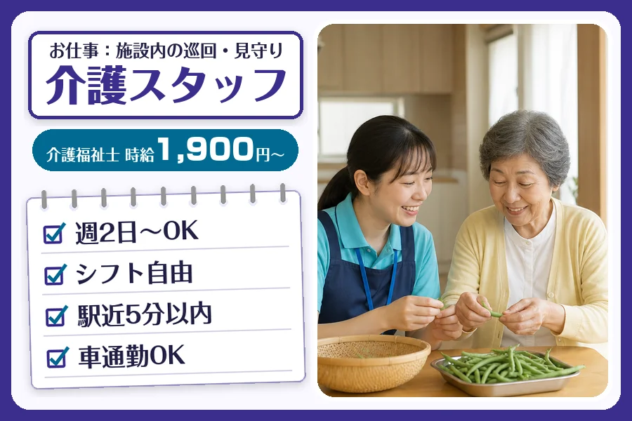 株式会社コネクトワークス