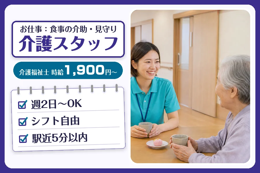 株式会社コネクトワークス