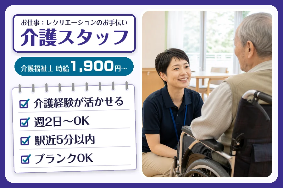 株式会社コネクトワークス