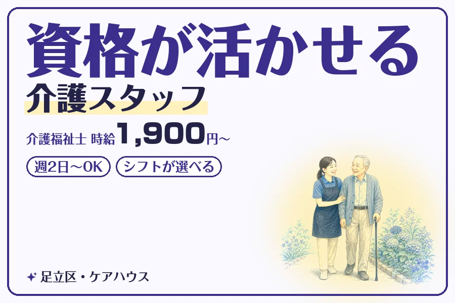 株式会社コネクトワークス
