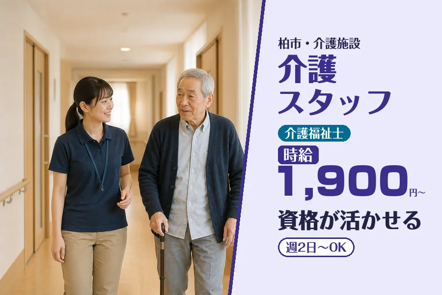 株式会社コネクトワークス