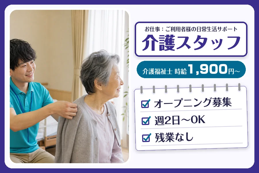 株式会社コネクトワークス