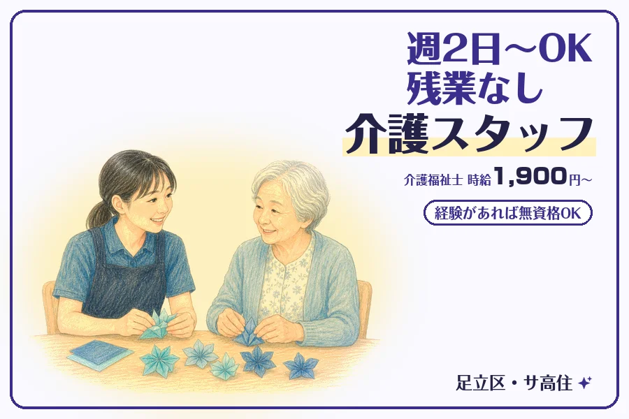 株式会社コネクトワークス