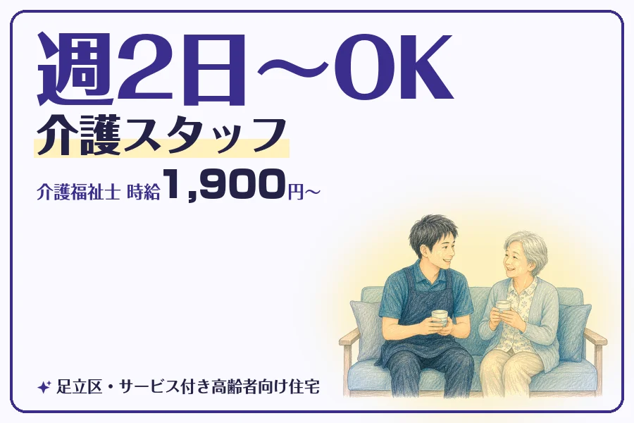 株式会社コネクトワークス