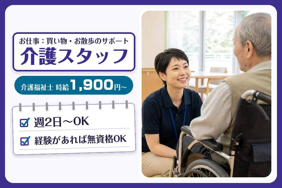 株式会社コネクトワークス