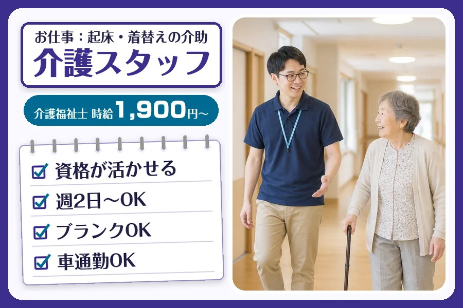 株式会社コネクトワークス