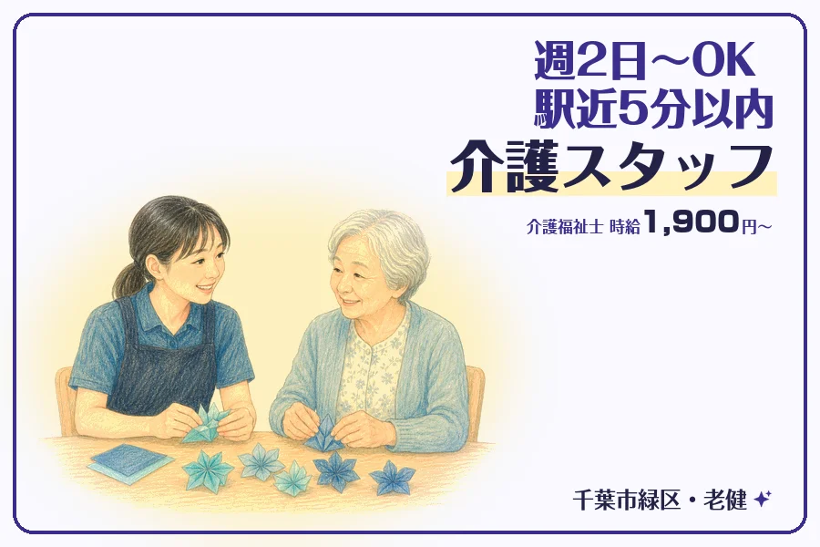 株式会社コネクトワークス