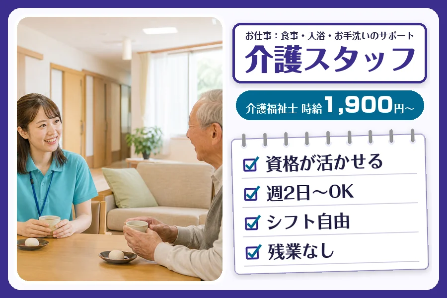 株式会社コネクトワークス