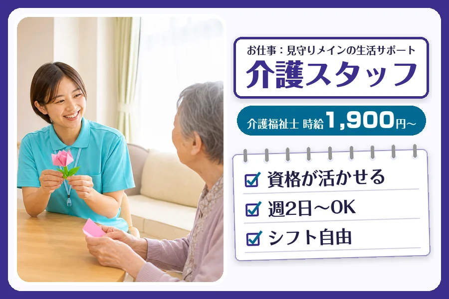 株式会社コネクトワークス