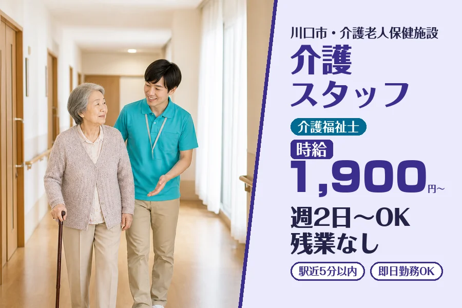 株式会社コネクトワークス