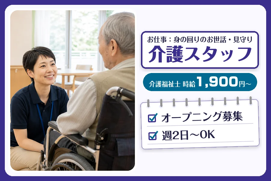 株式会社コネクトワークス