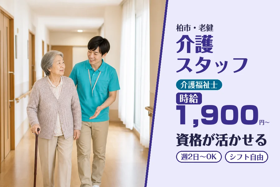 株式会社コネクトワークス
