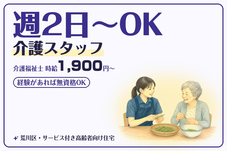 株式会社コネクトワークス