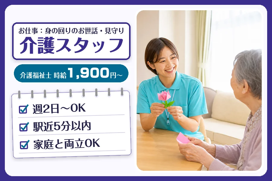 株式会社コネクトワークス