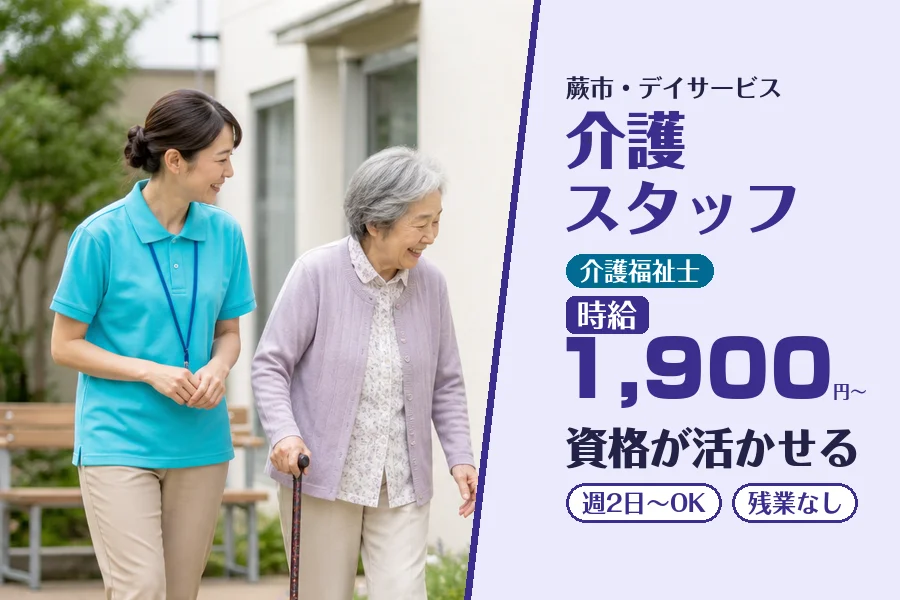 株式会社コネクトワークス