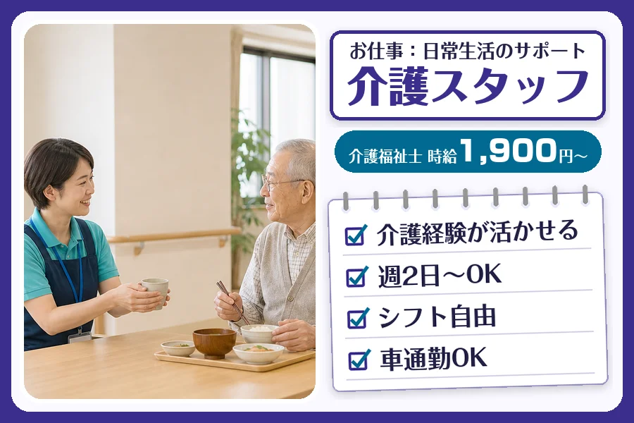 株式会社コネクトワークス