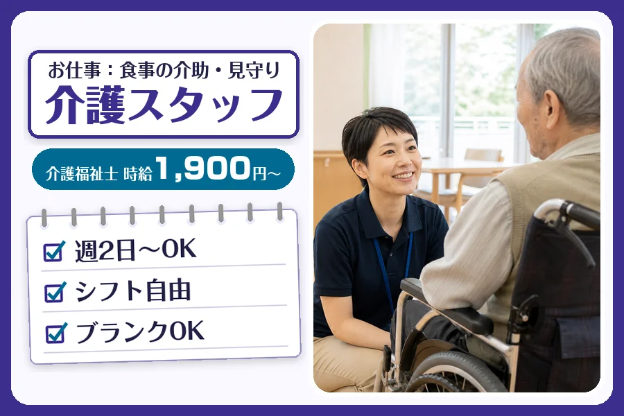 株式会社コネクトワークス