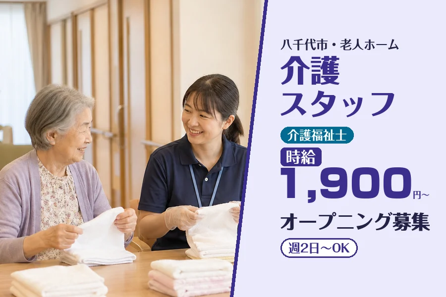 株式会社コネクトワークス