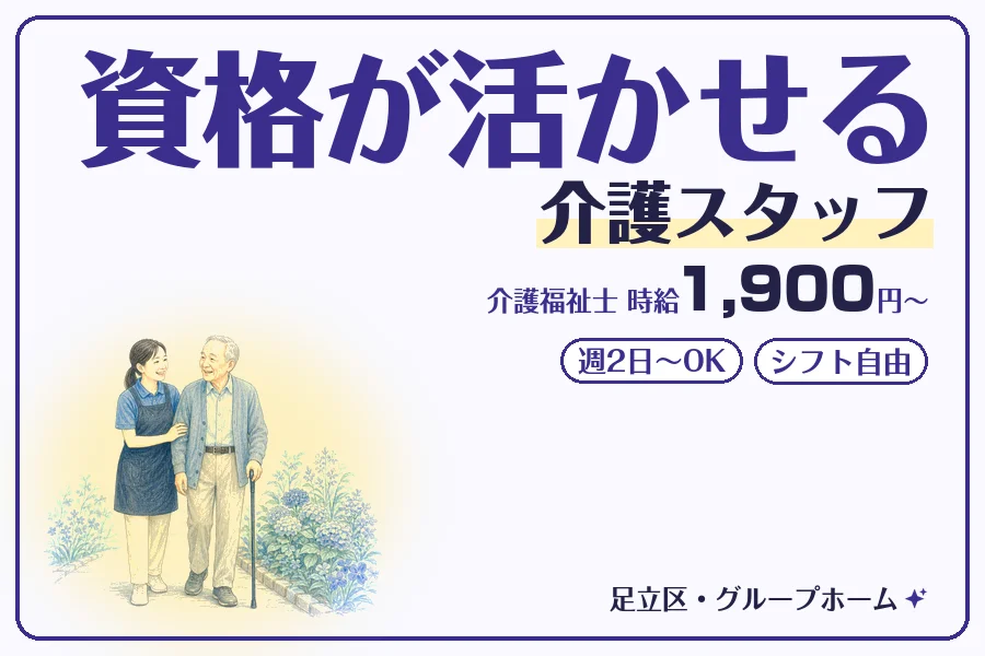 株式会社コネクトワークス