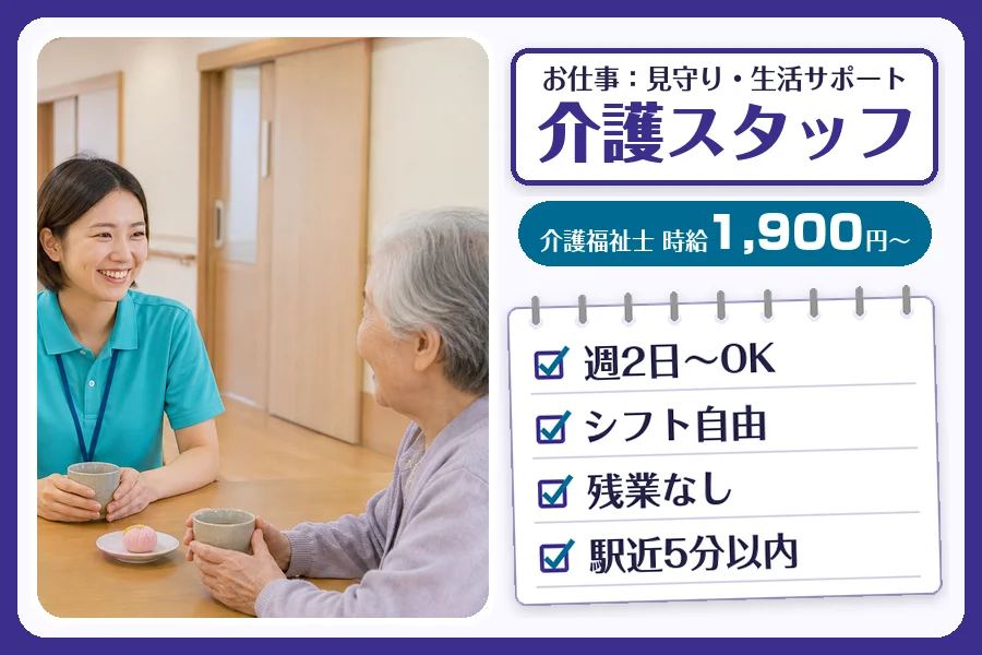株式会社コネクトワークス