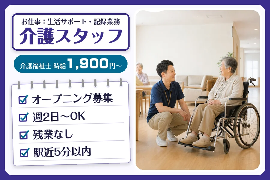 株式会社コネクトワークス