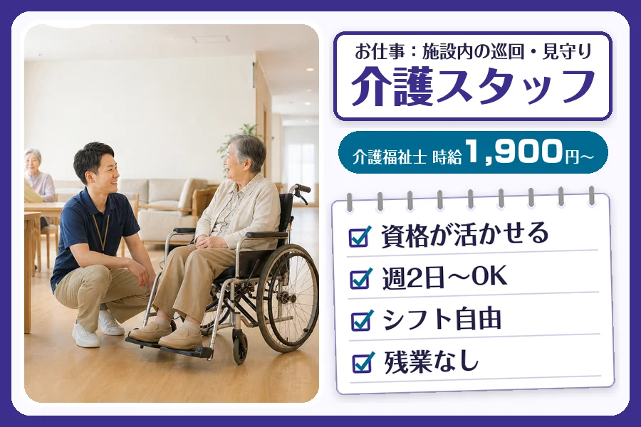 株式会社コネクトワークス