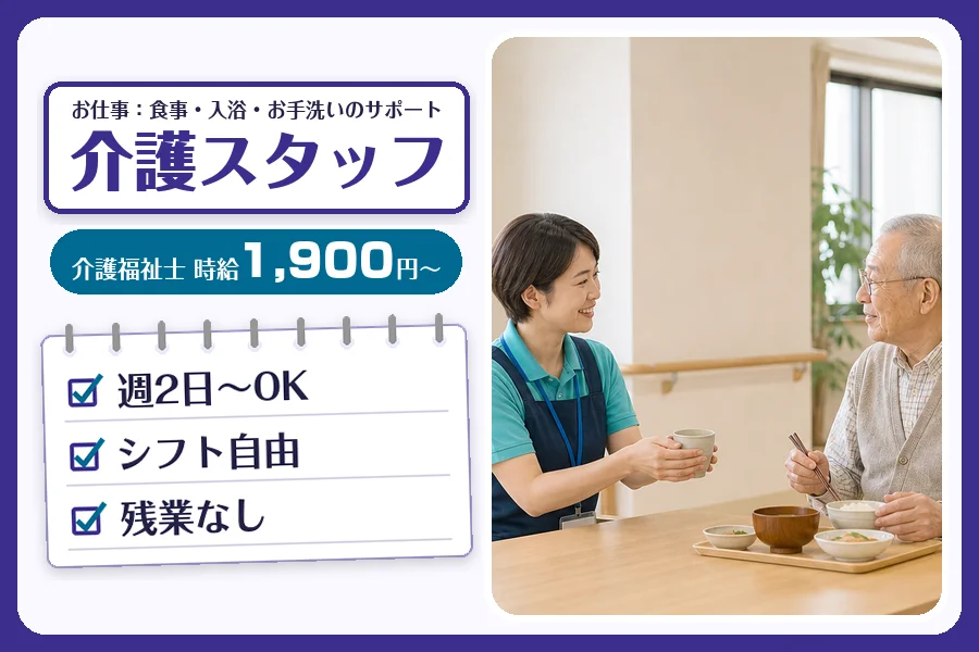 株式会社コネクトワークス