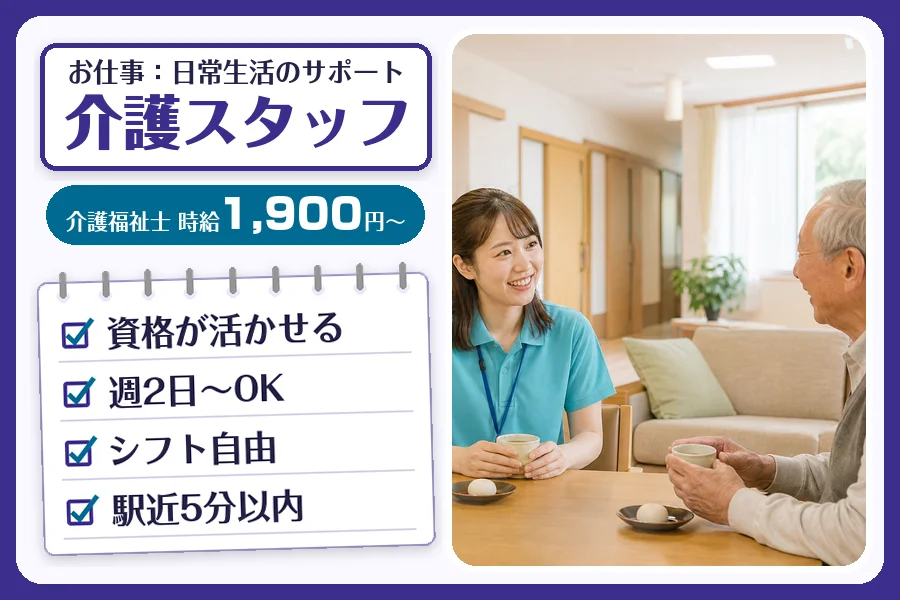 株式会社コネクトワークス