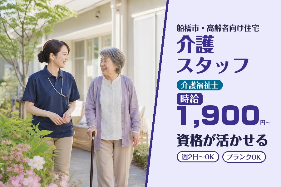 株式会社コネクトワークス