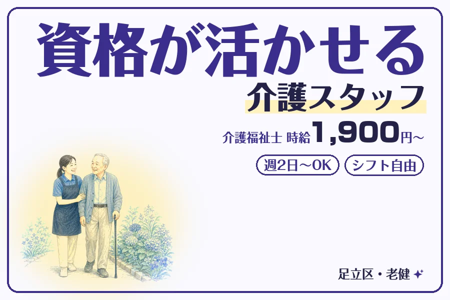 株式会社コネクトワークス