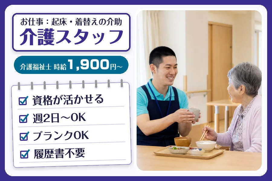 株式会社コネクトワークス