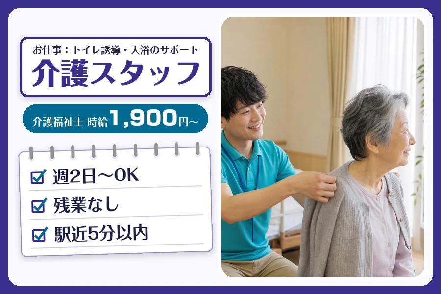 株式会社コネクトワークス