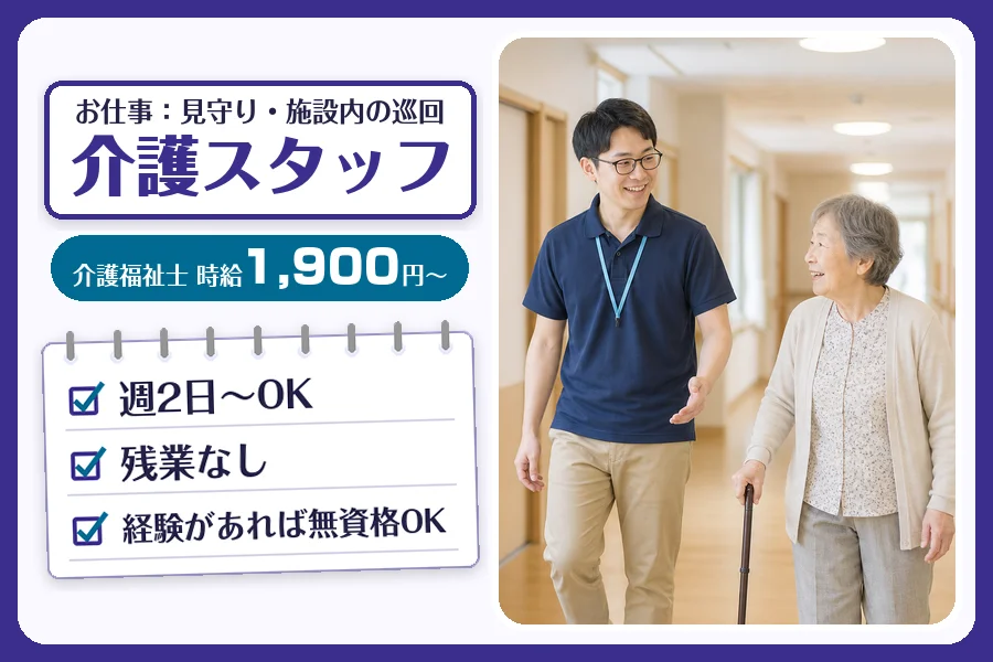 株式会社コネクトワークス