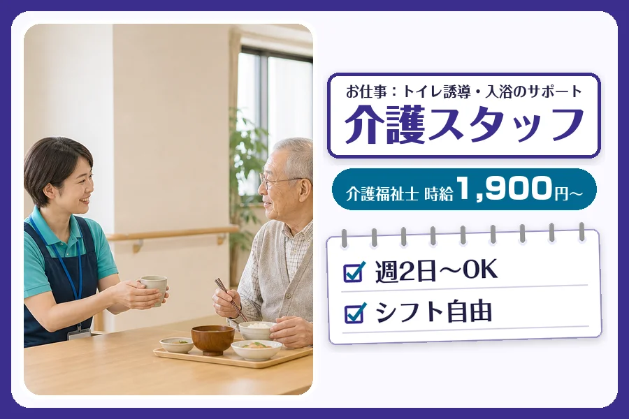 株式会社コネクトワークス