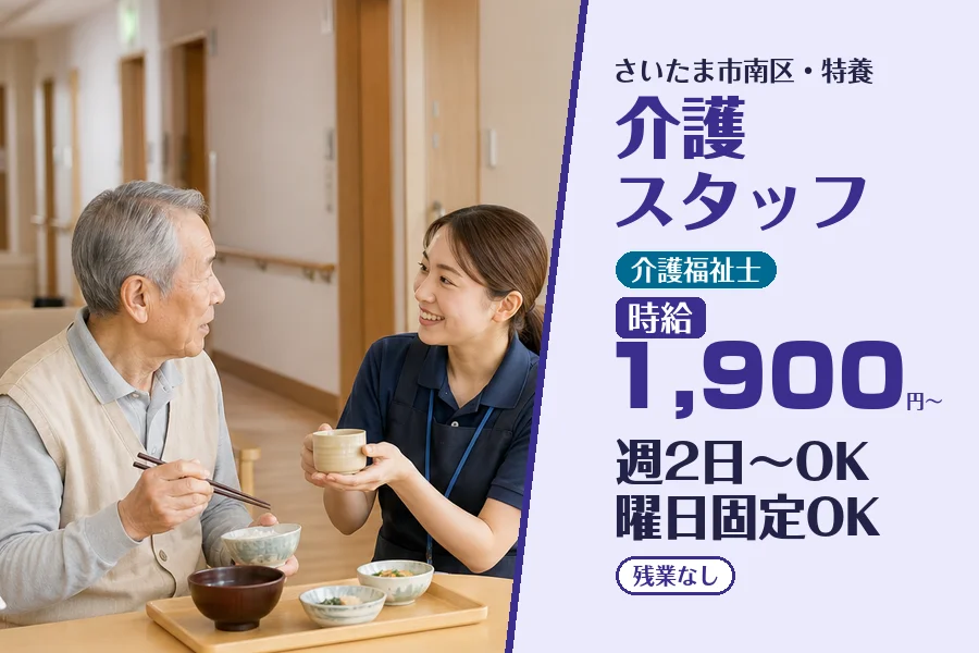 株式会社コネクトワークス