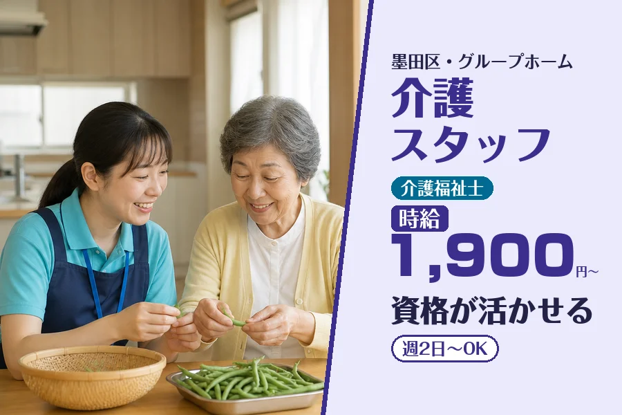 株式会社コネクトワークス