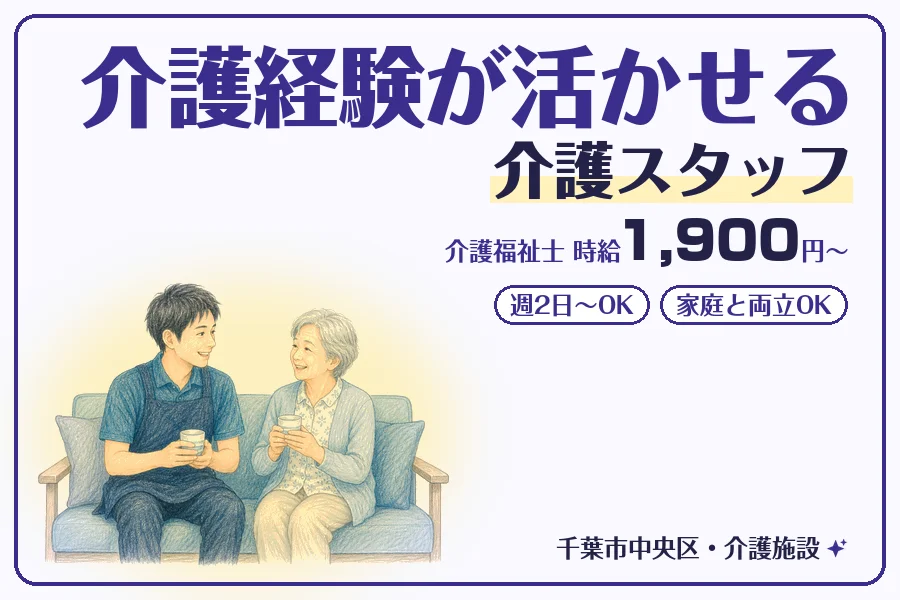 株式会社コネクトワークス
