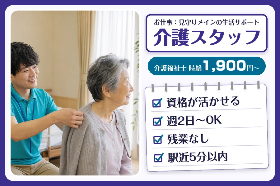 株式会社コネクトワークス