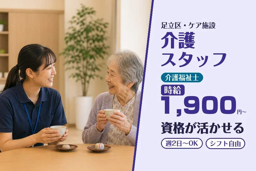 株式会社コネクトワークス