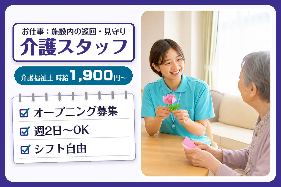 株式会社コネクトワークス