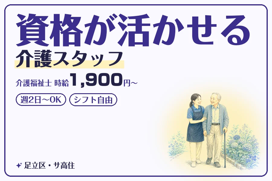 株式会社コネクトワークス