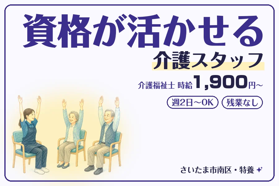 株式会社コネクトワークス