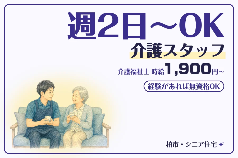 株式会社コネクトワークス