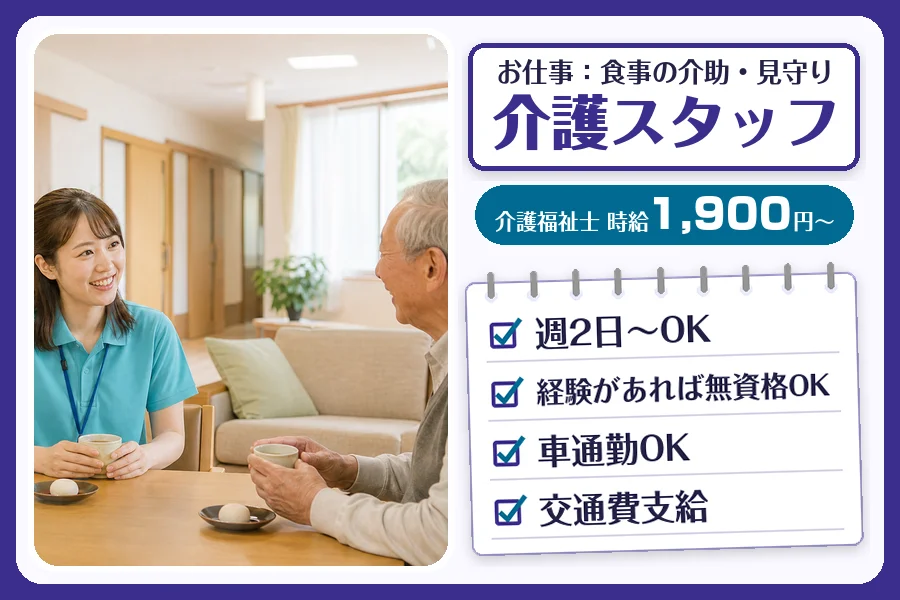 株式会社コネクトワークス