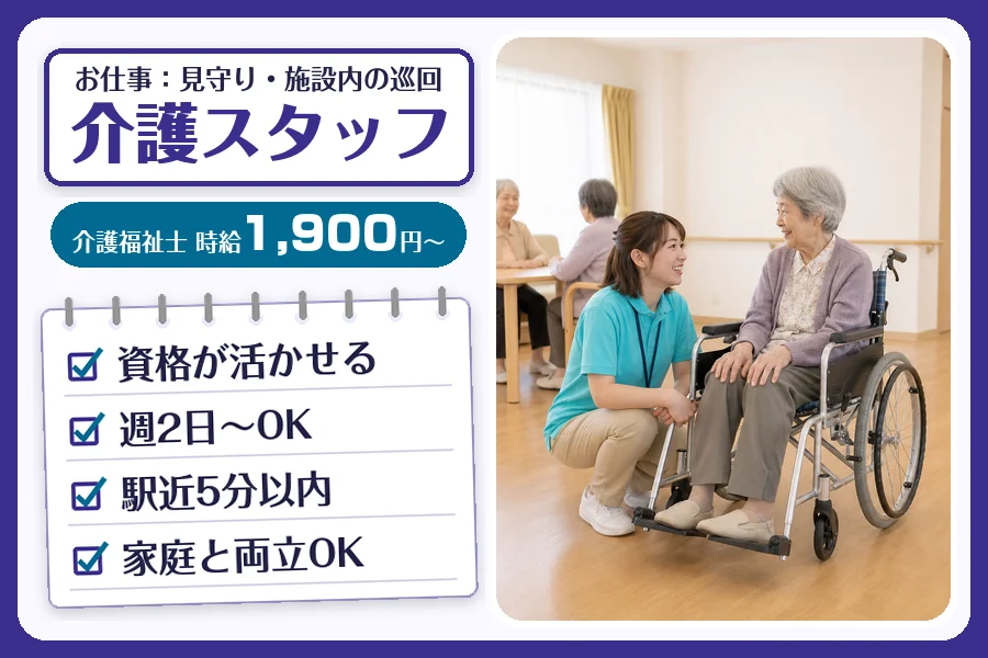 株式会社コネクトワークス